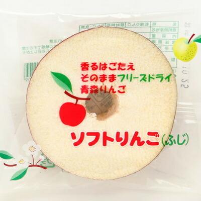 はとや製菓 ソフトりんご 8個箱 × 2箱｜tsutsu-uraura｜02