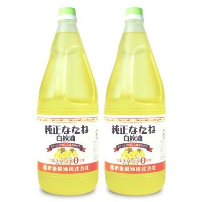 肥後製油 純正なたね白絞油 大容量 1650g 2個 Jas にっぽん津々浦々 通販 Paypayモール