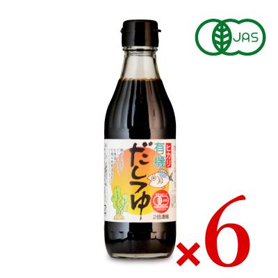 光食品 有機だしつゆ 300ml × 6本 有機JAS（Yahoo!・にっぽん津々浦々）