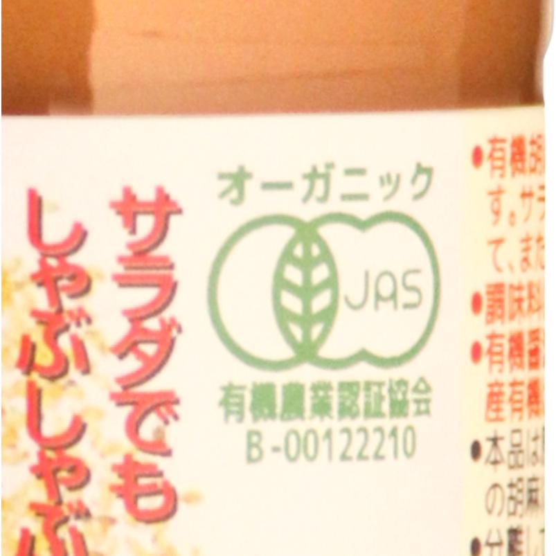 光食品 ヒカリ 有機胡麻ドレッシングタイプ 225g × 3本 有機JAS｜tsutsu-uraura｜02