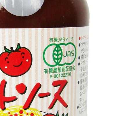 光食品 有機トマトソース ガーリック＆バジル風味225g 有機JAS｜tsutsu-uraura｜02
