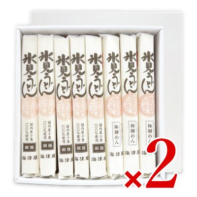 海津屋氷見うどんセット [ 細麺200g × 5本 極細めん180g × 3本 ] × 2箱