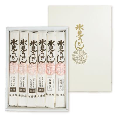 海津屋氷見うどんセット 1箱 [ 細麺200g × 4本 極細めん180g 2本