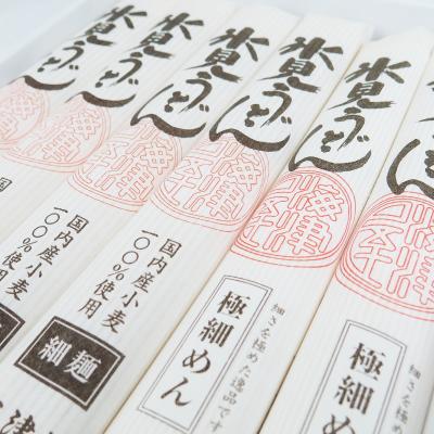 海津屋氷見うどんセット 1箱 [ 細麺200g × 4本 極細めん180g 2本