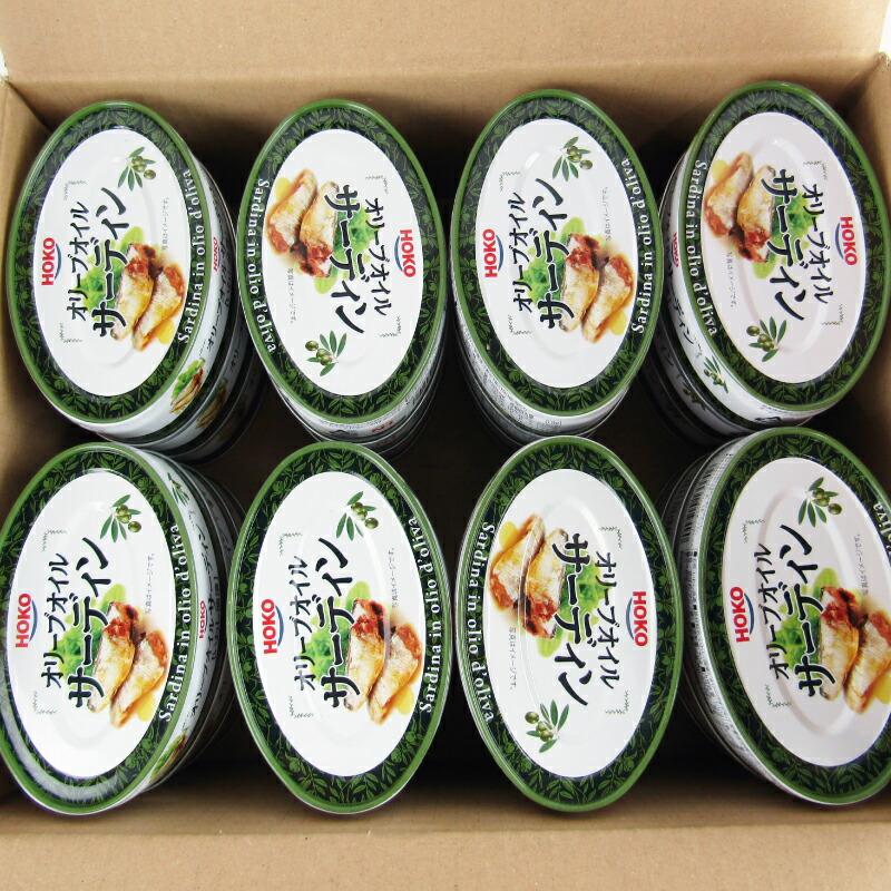 宝幸 オリーブオイルサーディン（いわし油漬）100g×24個 ケース販売