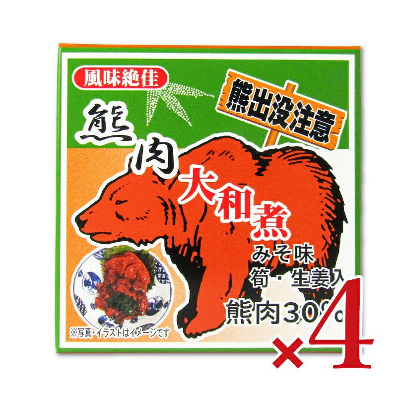 北都 熊肉大和煮缶 70g × 4個 : にっぽん津々浦々 - 通販 北都 熊肉大和煮缶 70g × 4個 : にっぽん津々浦々 - 通販