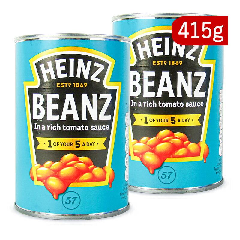 ハインツ ベイクドビーンズ 415g×2個 : にっぽん津々浦々 - 通販