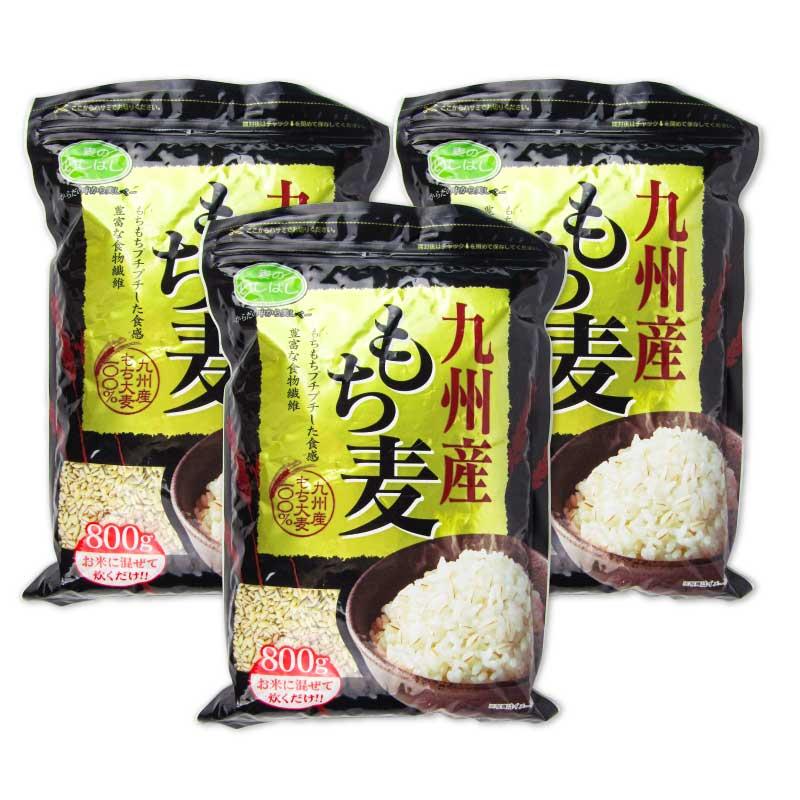 石橋工業 九州産もち麦 800g × 3袋 : にっぽん津々浦々 - 通販