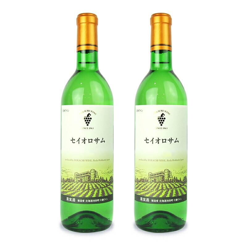 池田町ブドウ・ブドウ酒研究所 十勝ワイン セイオロサム 白ワイン 辛口