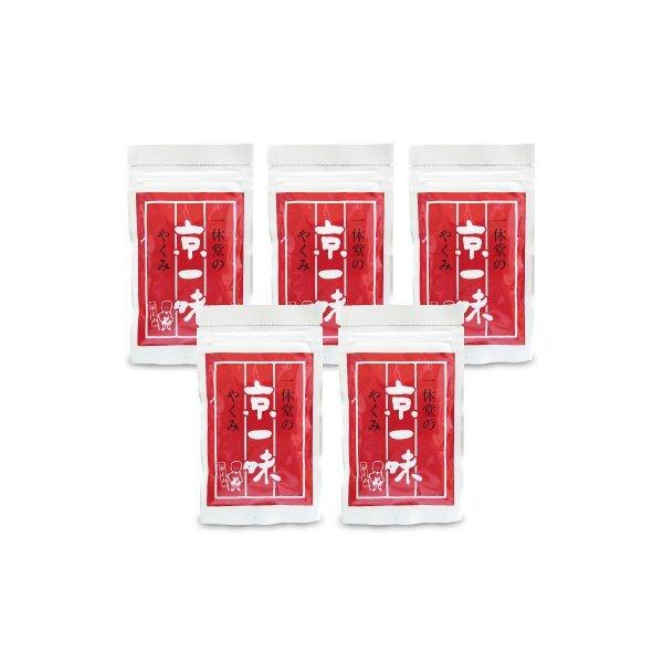 メール便で送料無料》 一休堂 京一味 袋入 5袋 20g × 通販 《メール便で送料無料》 一休堂 京七味 袋入 20g × 5袋