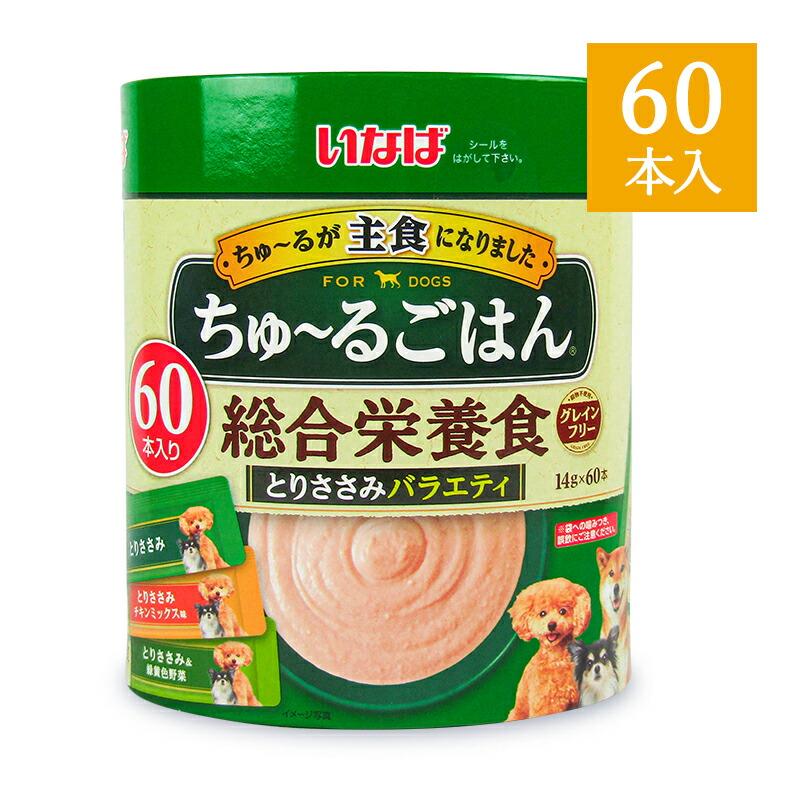 いなば ちゅーるごはん 成犬用 総合栄養食 とりささみバラエティ14g×60本 :inaba-go-csv14-60-f:にっぽん津々浦々 通販 いなば ちゅーる ごはん 総合栄養食 60本