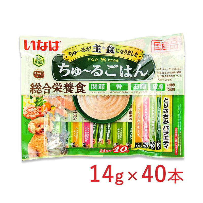 INABA ちゅ〜る いなば ちゅーるごはん 成犬用 総合栄養食 とり