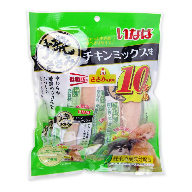 いなば　犬用焼ささみ　チキンミックス10本入り×20個【期限2025.12】 いなばペットフード いなば 焼ささみ チキンミックス味 犬焼