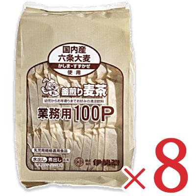 伊勢惣 釜煎り麦茶業務用 ティーパック 10g&times;100P &times; 8袋 ケース販売