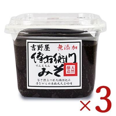 伊藤商店 傳右衛門 みそ 三年熟成 天然醸造 450g × 3個 : にっぽん