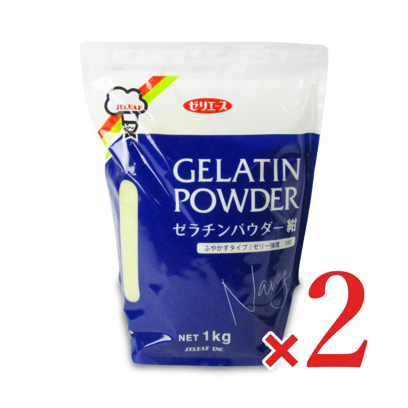 ジェリフ ゼリエース ゼラチンパウダー紺 1kg × 2袋 爆買 : にっぽん