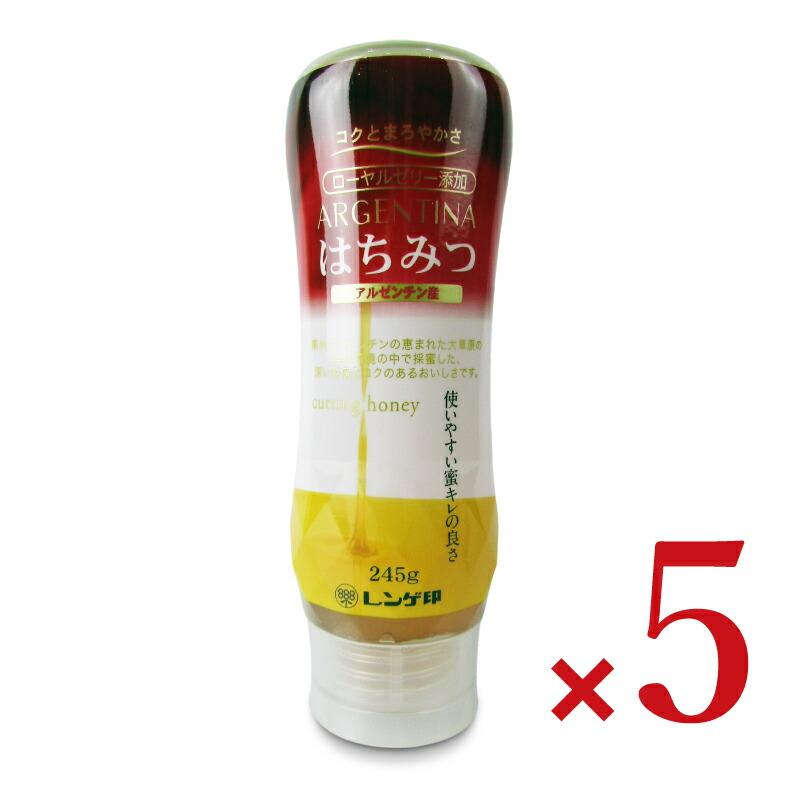日本蜂蜜 レンゲ印 ローヤルゼリー添加アルゼンチン産はちみつ 245g