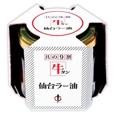 牛タン仙台ラー油のサムネイル画像