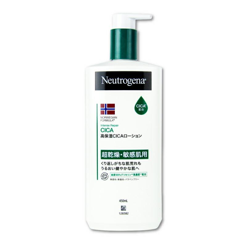 Neutrogena ニュートロジーナ NTGインテンスリペアCICAエマルジョン 