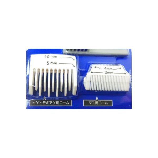 貝印 Groom! マルチトリマー HC3001 : にっぽん津々浦々 - 通販