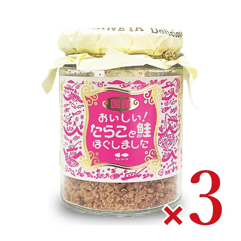 カネタ・ツーワン 無着色の たらこと鮭90g × 3本 : にっぽん津々浦々