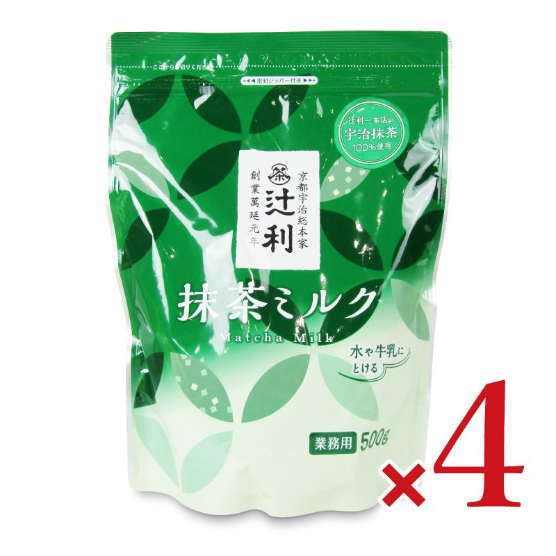 片岡物産 辻利 抹茶ミルク 500g × 4個 : にっぽん津々浦々 - 通販