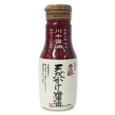 醤油 だし醤油 しょうゆ 川中醤油 芳醇 天然かけ醤油 ボトル 200ml