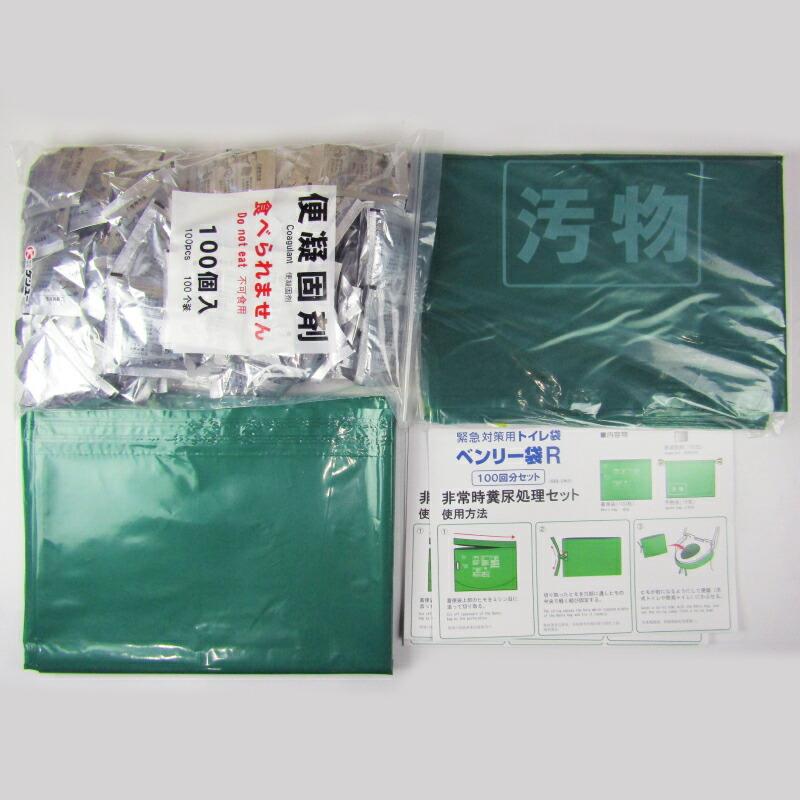 ケンユー ベンリー袋100回分Aセット : にっぽん津々浦々 - 通販