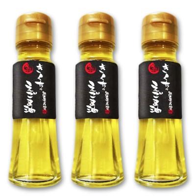 えごま油 エゴマ油 エゴマオイル 油 熊本県産100% きくちのえごま油