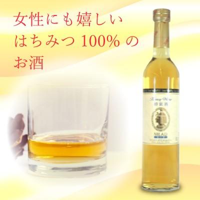 菊水酒造 蜂蜜100% ミード シークレット・オブ・クレオパトラ 500ml｜tsutsu-uraura