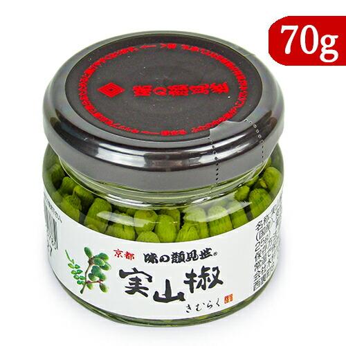 木村九商店 味の顔見世 実山椒 水煮 料理用 70g : にっぽん津々浦々