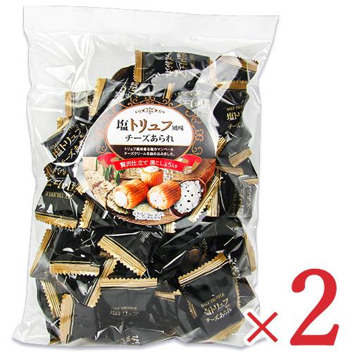 超歓迎 緊急開催 7 10 日 限定 0円offクーポンプレゼント きらら 塩トリュフ風味チーズあられ 225g 2袋 セット