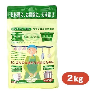 シリンゴル 重曹 2kg  2000g 木曽路物産 吉野桧 詰替用（Yahoo!・にっぽん津々浦々）