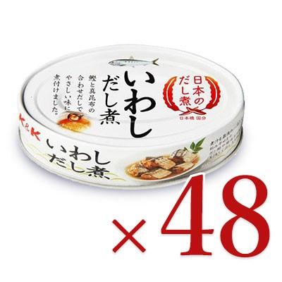 国分 ｋ 日本のだし煮 いわし だし煮 100g 48個セット ケース販売 年末のプロモーション大特価