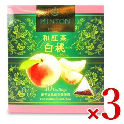 ミントン 和紅茶 白桃 [2g×10p] × 3箱 共栄製茶 ティーバッグ｜tsutsu-uraura