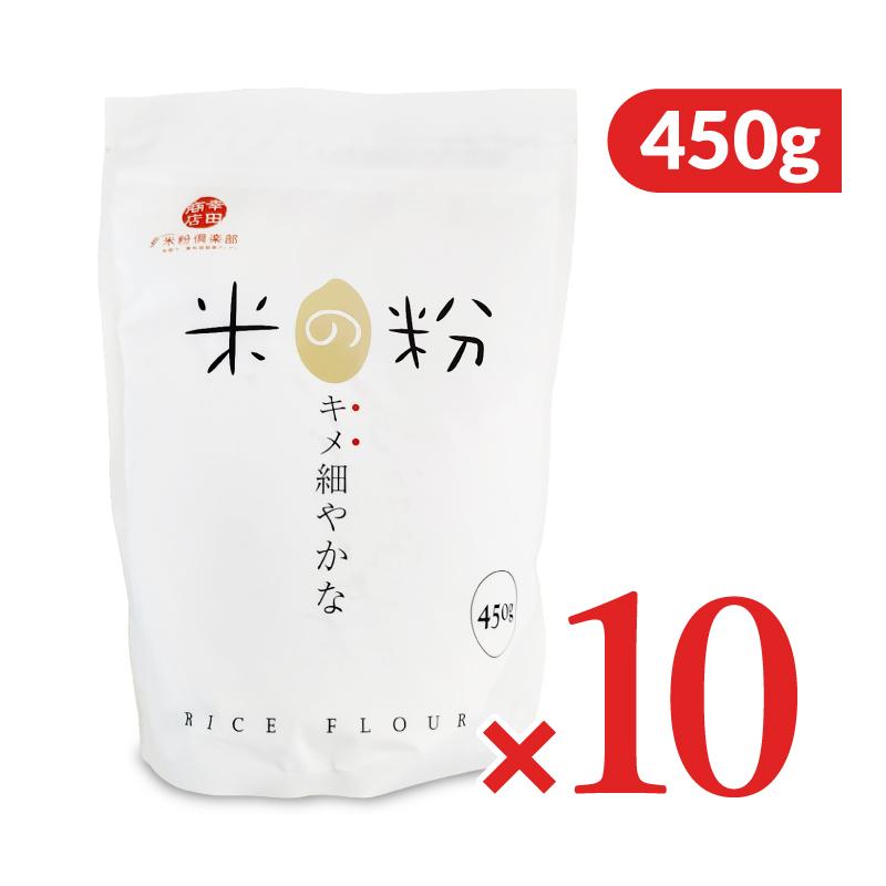 幸田商店 米の粉 米粉 500g × 10袋 ケース販売 の商品画像