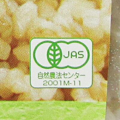 コジマフーズ 有機玄米ごはん 160g × 20個 ケース販売 有機JAS レトルト｜tsutsu-uraura｜02