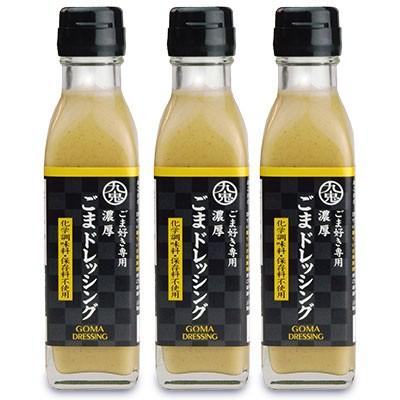 九鬼 濃厚ごまドレッシング 150ml × 3個 九鬼産業 爆買 : にっぽん