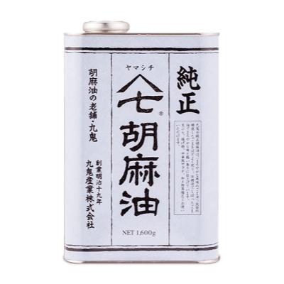 ごま油 ゴマ油 胡麻油 九鬼 ヤマシチ純正胡麻油 1600g 缶 九鬼産業