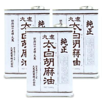 ごま油 ゴマ油 胡麻油 太白ごま油 太白胡麻油九鬼 太白純正胡麻油 1600g × 3缶 九鬼産業｜tsutsu-uraura