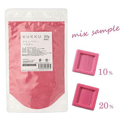 パウダーフーズフォレスト KUKKU クランベリーパウダー 200g × 2袋 無添加 フルーツパウダー_1