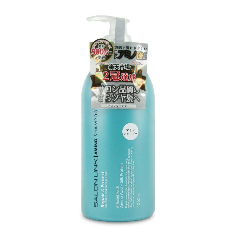 SALON LINK 熊野油脂 サロンリンクアミノ＋シャンプー1000ml
