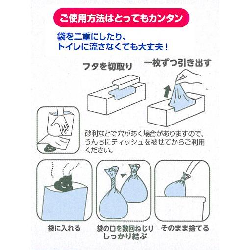 うんちが臭わない袋BOS ネコ用 箱型 Sサイズ 200枚入り × 3箱｜tsutsu-uraura｜03