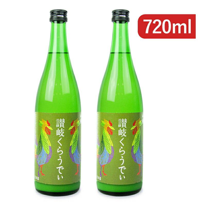川鶴酒造 讃岐くらうでぃ 720ml×2本 にごり酒 : にっぽん津々浦々