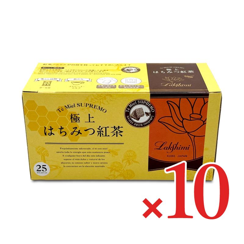 ラクシュミー 極上はちみつ紅茶 ティーバッグ2g×25袋入り × 10個