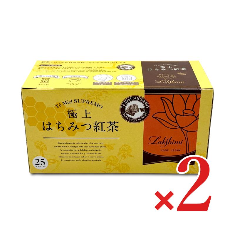 ラクシュミー 極上はちみつ紅茶 ティーバッグ2g×25袋入り × 2個