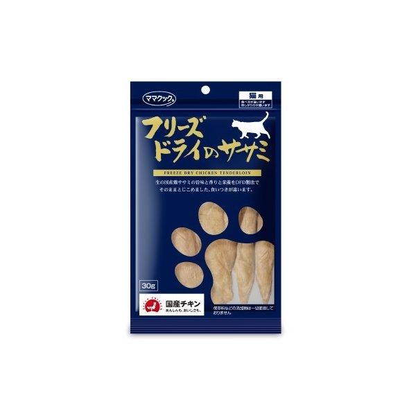 ママクック フリーズドライのササミ 猫用 30g 猫用おやつ にっぽん津々浦々 通販 Paypayモール