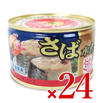 MARUHA NICHIRO（マルハニチロ） サバ缶 缶詰 水煮 鯖缶 24缶 缶詰め