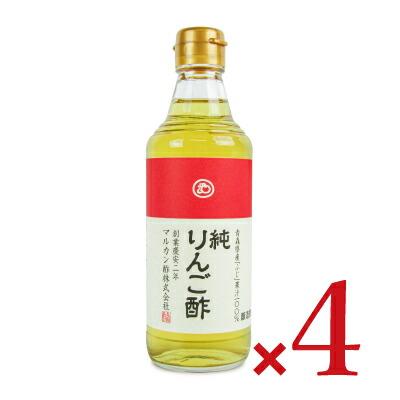 マルカン酢 プレミアム 純りんご酢 360ml × 4本 : にっぽん津々浦々