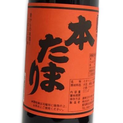 醤油 たまり醤油 しょうゆ たまりしょうゆ マルマタ 本たまり 900ml 丸又商店｜tsutsu-uraura｜02